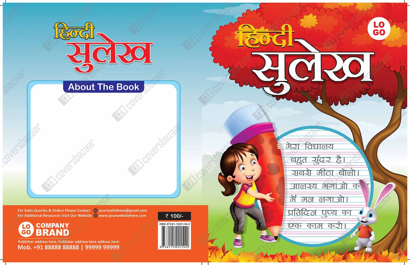 Hindi Writing_5